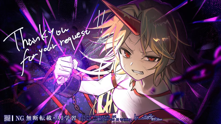 东方Project、星熊勇仪 1名女孩 青筋 attacking viewer 锁链 咬牙