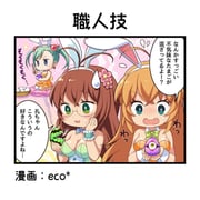 二次元插画 #11503172