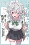 二次元插画 #11503175