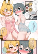 二次元插画 #11503201