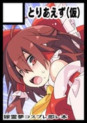 二次元插画 #11503207