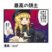 二次元插画 #11503216