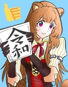 二次元插画 #11503227