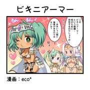 二次元插画 #11503273