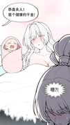 二次元插画 #11503300