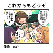 二次元插画 #11503310