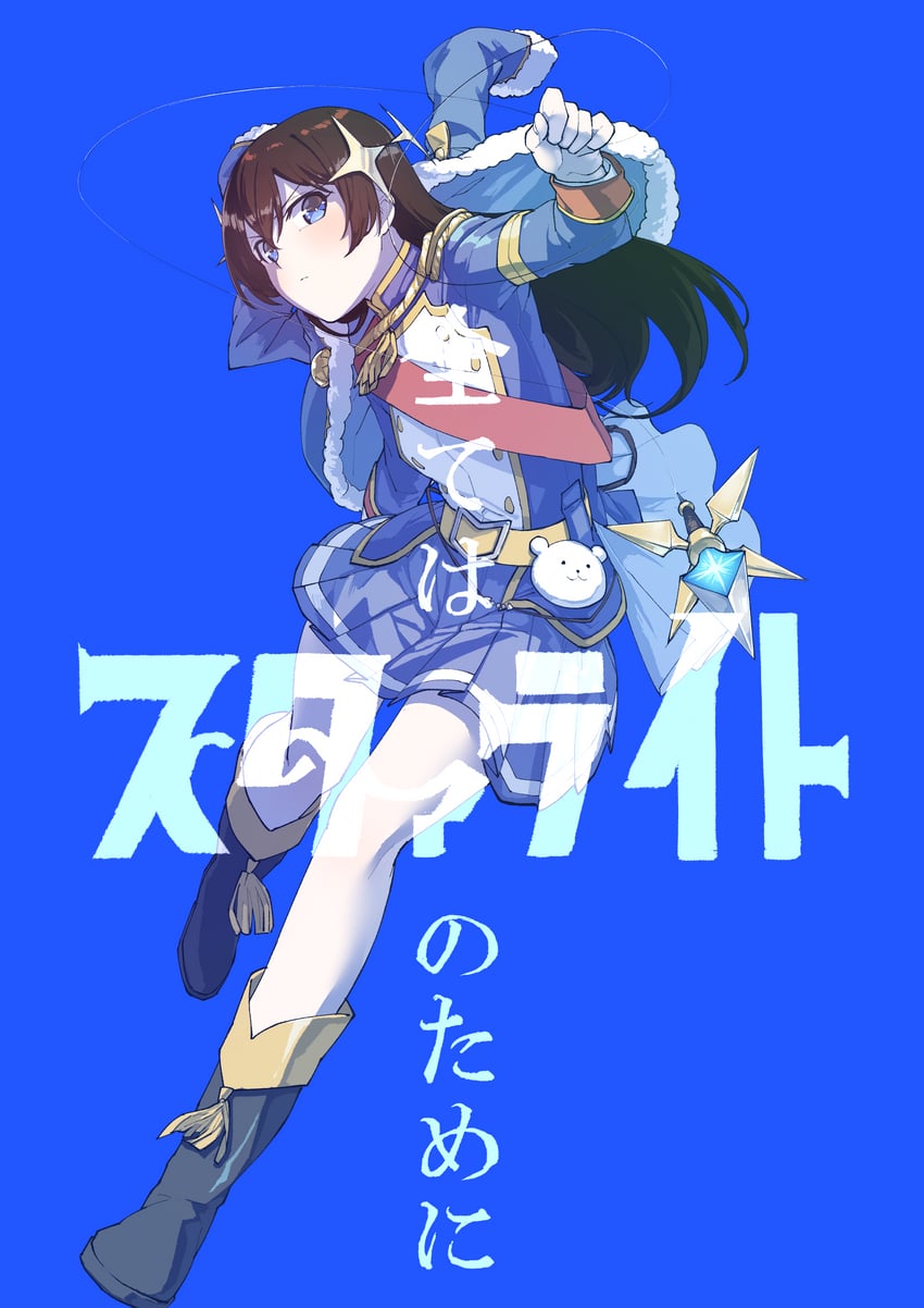 少女☆歌剧 Revue Starlight、神乐光、白先生 (少女歌剧) 1名女孩 饰绪 手臂放在侧边 举手 腰带
