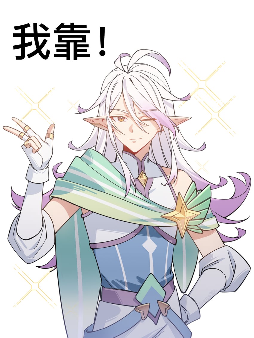 洛克王国、洛克王国：世界、iris (roco kingdom: world) 1名男孩 呆毛 美少年 斗篷 中文文本