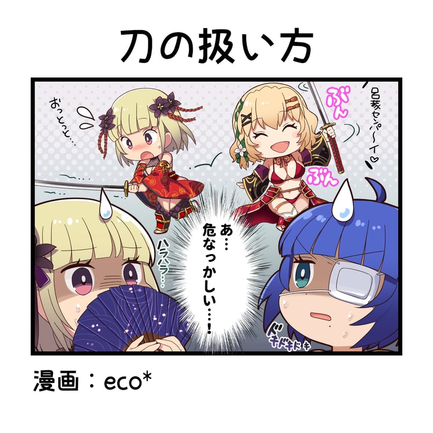 一骑当千、一骑当千 Extra Burst、蒯越 (一骑当千) 单格漫画 3人女子 微笑 呆毛 水色瞳