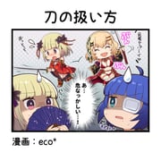 二次元插画 #11503411