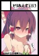二次元插画 #11503506