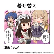 二次元插画 #11503509