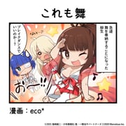 二次元插画 #11503525