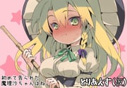 二次元插画 #11503554