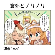 二次元插画 #11503565
