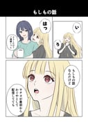 二次元插画 #11503583