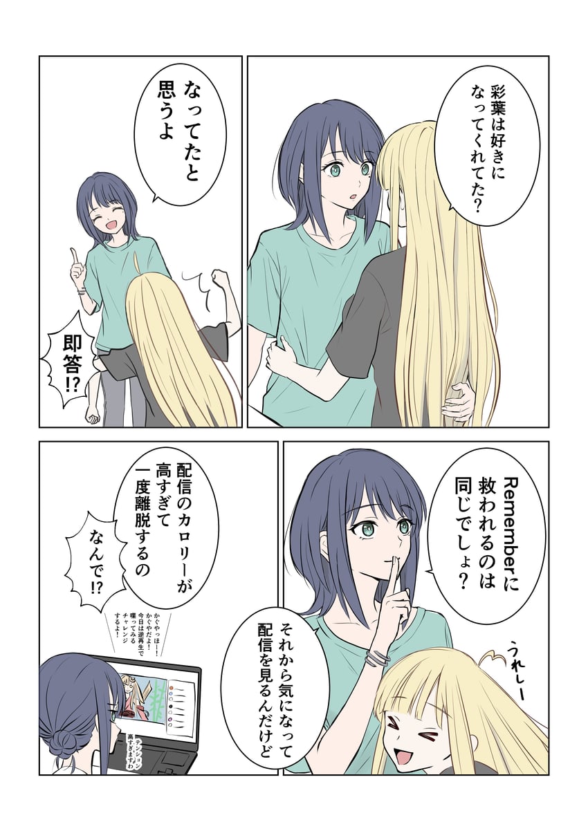 超辉夜姬!、辉夜 (超辉夜姬!)、留奈美八千代 2名女孩 闭眼挤眼 呆毛 黑发 金发