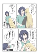 二次元插画 #11503591