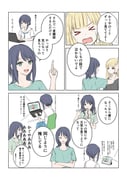 二次元插画 #11503595