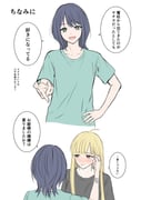 二次元插画 #11503602