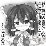 二次元插画 #11503603