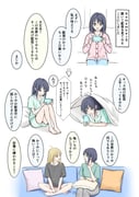二次元插画 #11503611