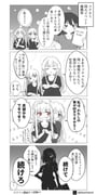 二次元插画 #11503681