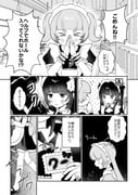 二次元插画 #11503705