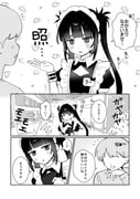 二次元插画 #11503709