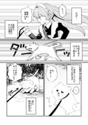 二次元插画 #11503728