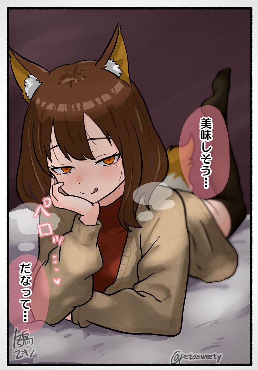 原创 1名女孩 :p 兽耳毛 兽耳 扶手