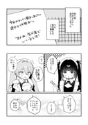 二次元插画 #11503752