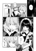 二次元插画 #11503763