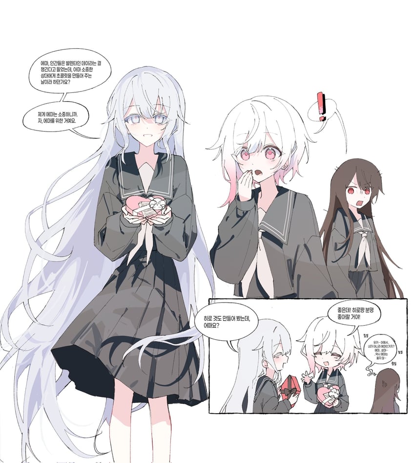 魔法少女的小镇审判、二阶堂博、樱庭绘麻 黑发 黑色水手服 黑色裙子 盒子 Q版