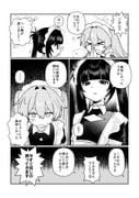 二次元插画 #11503770