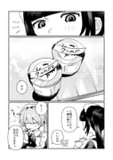 二次元插画 #11503771