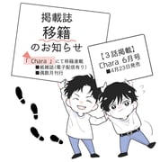 二次元插画 #11503848