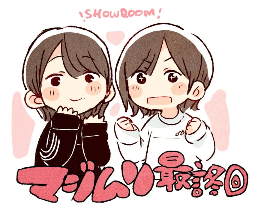 AKB48、村山优梨、冈田奈奈 +_+ 2名女孩 动画化 黑瞳 黑色毛衣