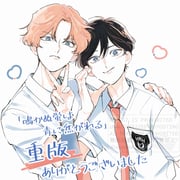 二次元插画 #11503920