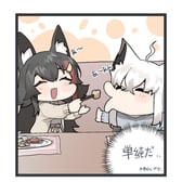二次元插画 #11503994