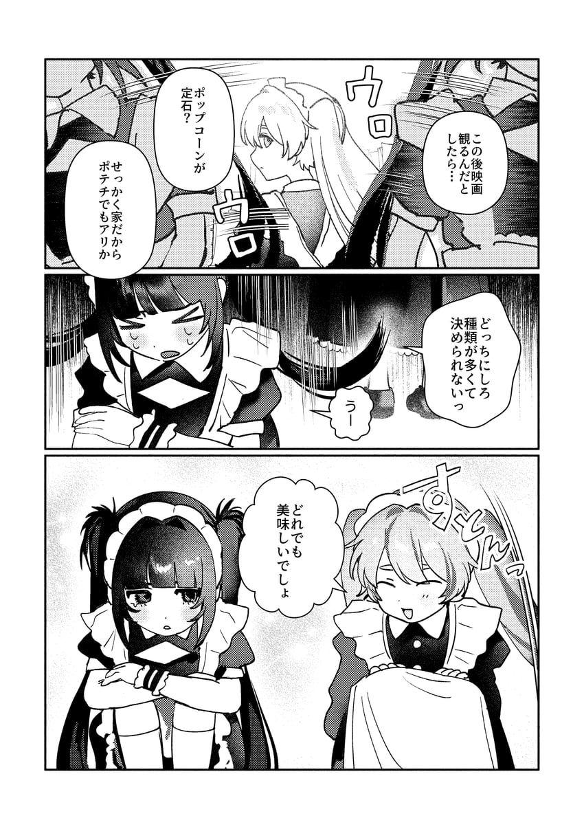 原创 2名女孩 :D 闭眼挤眼 微笑 围裙