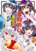 二次元插画 #11504088