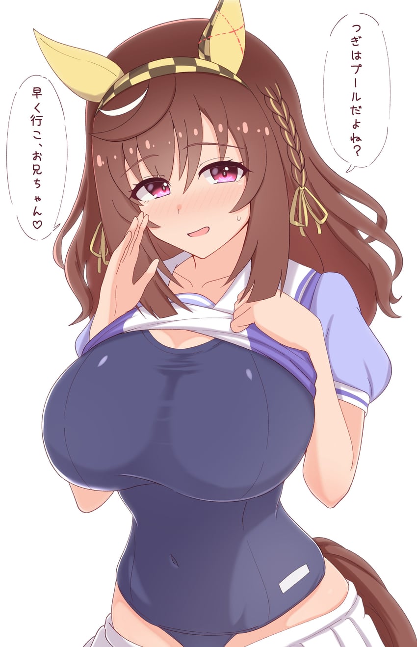 赛马娘、迷人景致 (赛马娘) 1名女孩 兽耳 蓝色连体泳衣 脸红 乳房