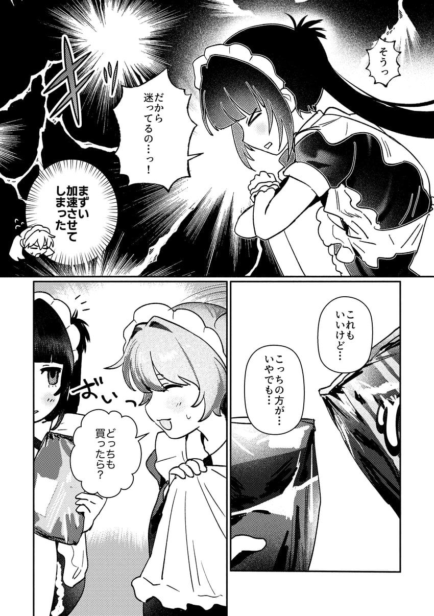 原创 2名女孩 猫脸笑 :D 闭眼挤眼 微笑