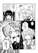 二次元插画 #11504147
