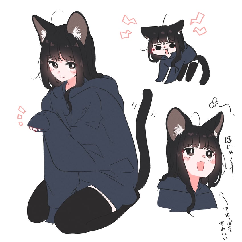 我家的黑猫女孩、小黑 (我家的黑猫女孩) 1名女孩 猫脸笑 兽耳毛 兽耳 黑瞳