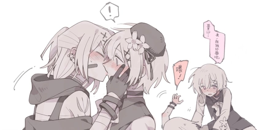 魔法少女的小镇审判、樱庭绘麻 2名女孩 包扎的手臂 绷带 创可贴 脸上的创可贴