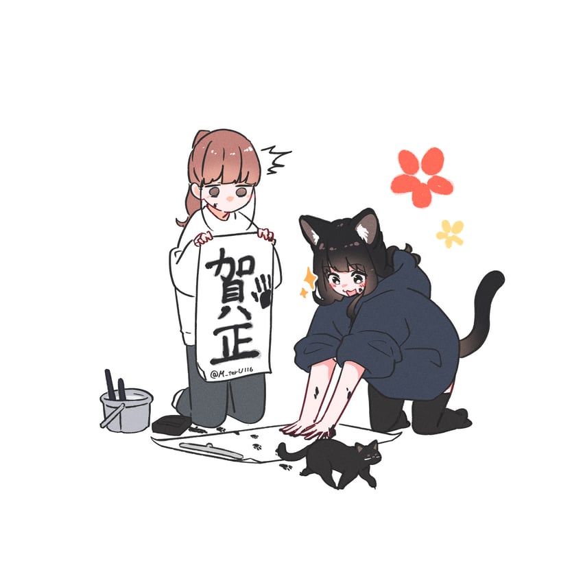 我家的黑猫女孩、小黑 (我家的黑猫女孩)、小豆 (我家的黑猫女孩) 2名女孩 猫脸笑 四肢着地 兽耳 黑发