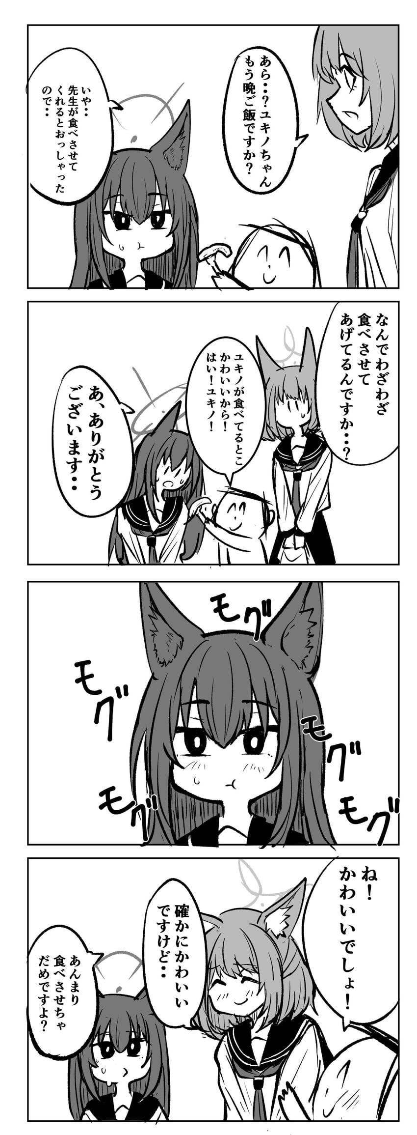 蔚蓝档案、涂鸦老师、妮可 (蔚蓝档案) 1名男孩 2名女孩 四格漫画 兽耳毛 兽耳