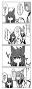 二次元插画 #11504195